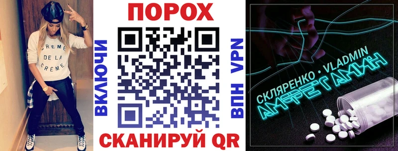 АМФ 97%  Керчь 