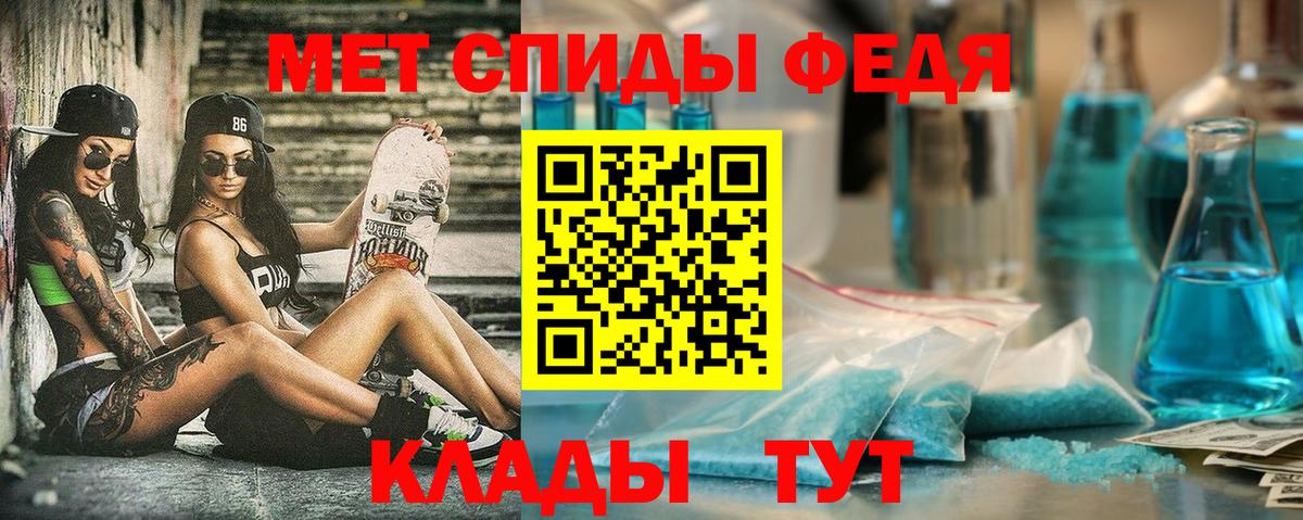 Амфетамин VHQ Керчь