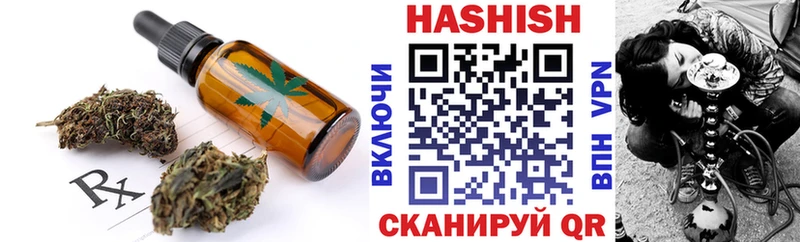 Canna-Cookies марихуана  darknet состав  Керчь 