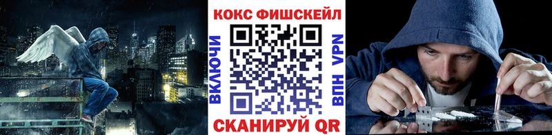 Cocaine VHQ  Керчь 
