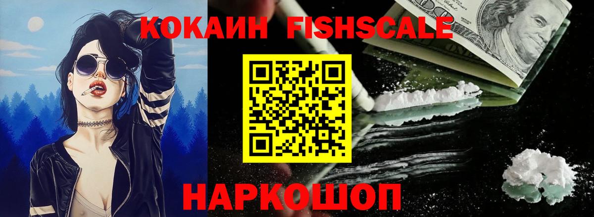 КОКАИН Перу Керчь
