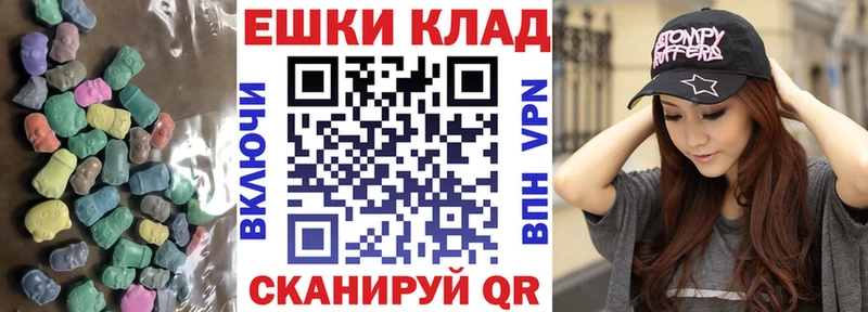 Ecstasy ешки  Керчь 