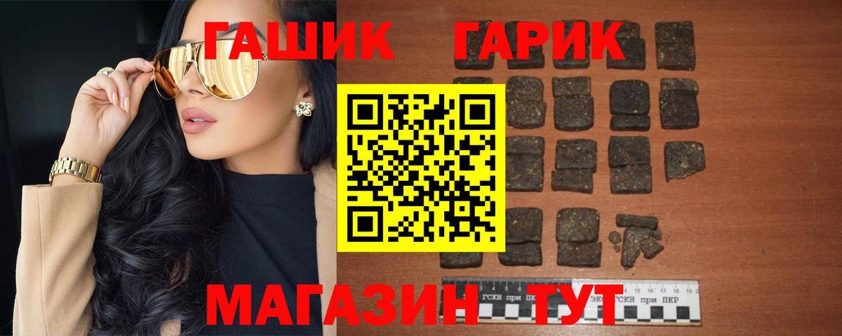 Керчь  ГАШ Изолятор  Гашиш AMNESIA HAZE  Вход с VPN 