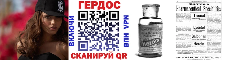 Героин гречка  Керчь 