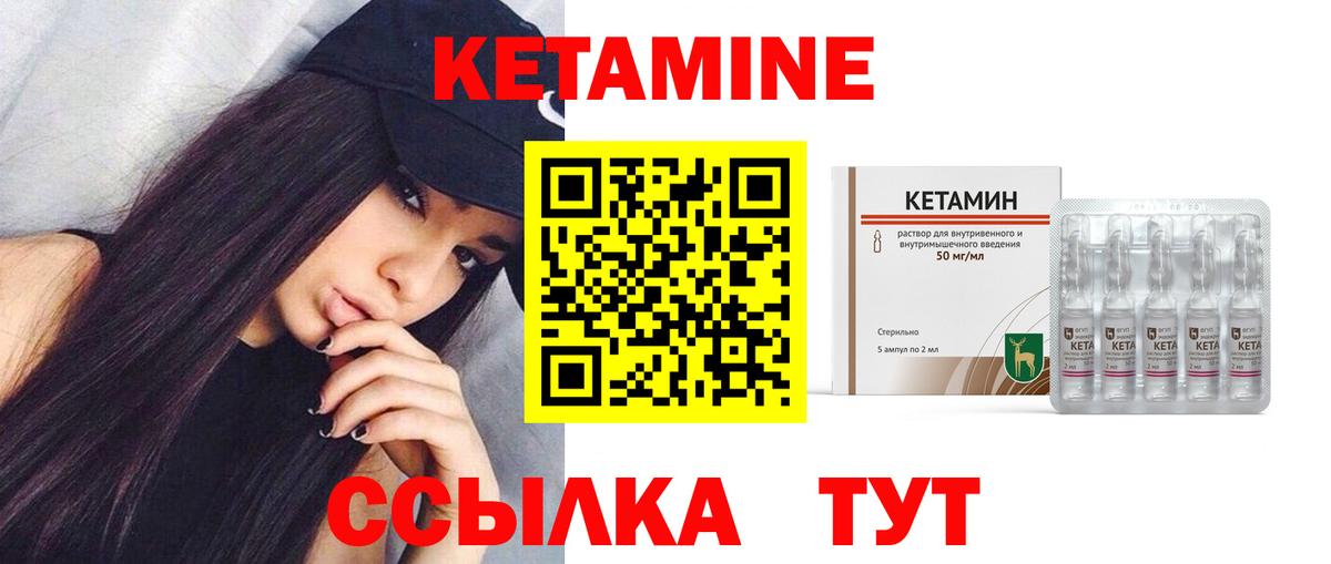Керчь  КЕТАМИН ketamine  KRAKEN ССЫЛКА  КЕТАМИН ketamine  Вход с VPN 