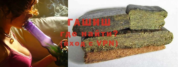 дистиллят марихуана Семёнов