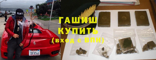 дистиллят марихуана Семёнов
