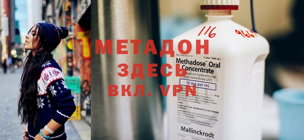 дистиллят марихуана Семёнов