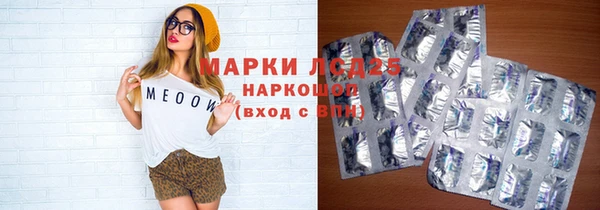 mdma Семилуки