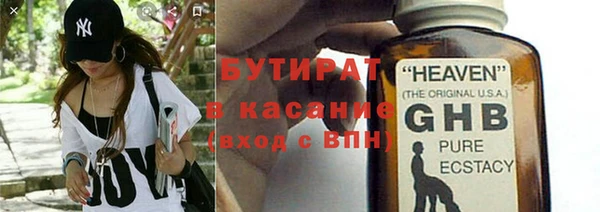 дистиллят марихуана Семёнов