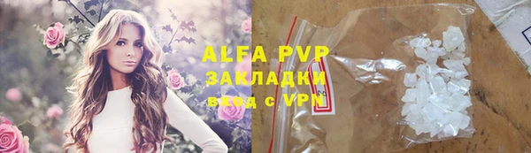 МДМА Семикаракорск