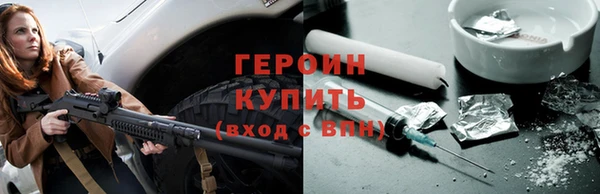 МДМА Семикаракорск