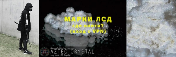 mdma Семилуки