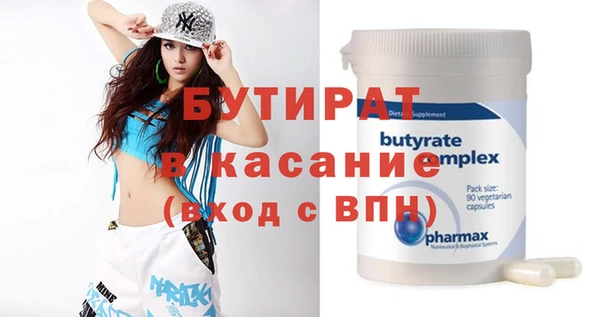 МДМА Семикаракорск