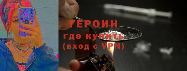 МДМА Семикаракорск