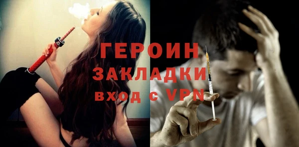 дистиллят марихуана Семёнов