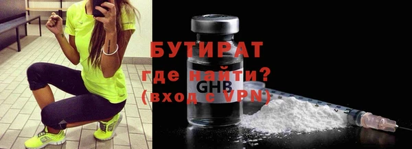 дистиллят марихуана Семёнов
