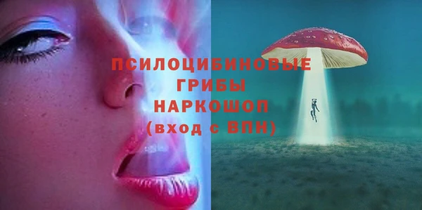 МДМА Семикаракорск