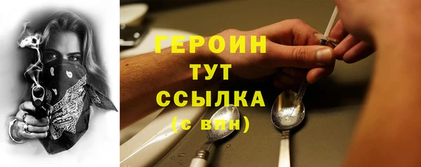 дистиллят марихуана Семёнов