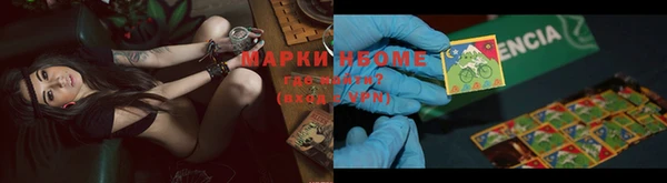 дистиллят марихуана Семёнов