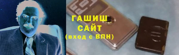 МДМА Семикаракорск