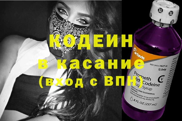 МДМА Семикаракорск