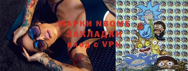 дистиллят марихуана Семёнов