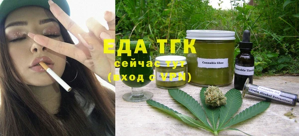 дистиллят марихуана Семёнов