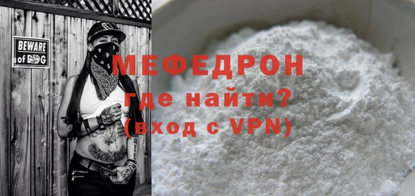 МДМА Семикаракорск