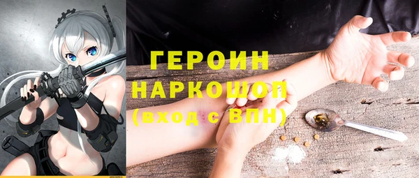 МДМА Семикаракорск