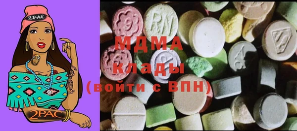 МДМА Семикаракорск