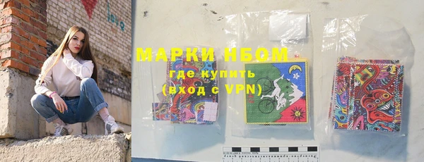 дистиллят марихуана Семёнов
