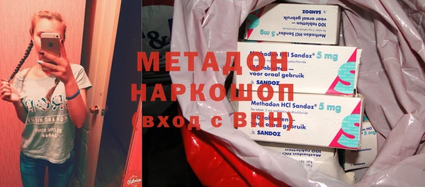 дистиллят марихуана Семёнов