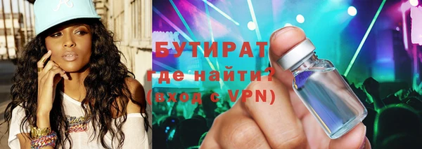 дистиллят марихуана Семёнов