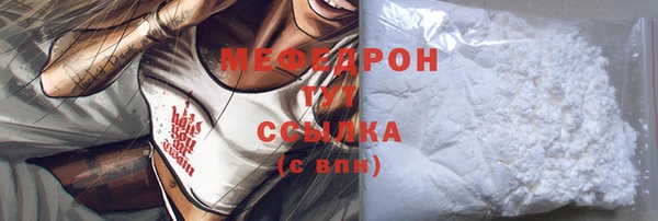 МДМА Семикаракорск