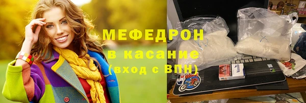 МДМА Семикаракорск