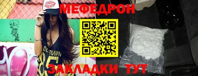 прущая мука Донецк