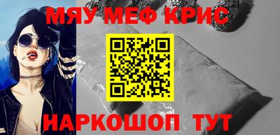 прущая мука Донецк