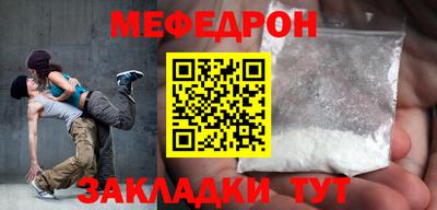 мефедрон Донской