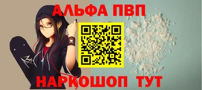 прущая мука Донецк
