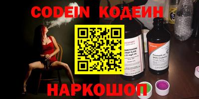 мефедрон Донской