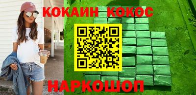 мефедрон Донской