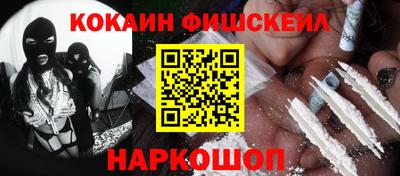 мефедрон Донской
