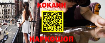 прущая мука Донецк