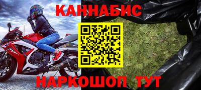 амфетамин Будённовск