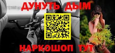 эйфоретик Канаш