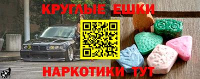 мефедрон Донской