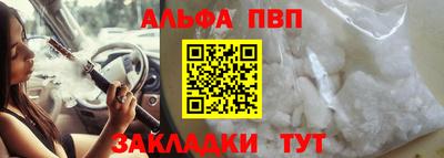 прущая мука Донецк