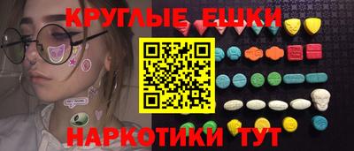 прущая мука Донецк