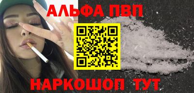 амфетамин Будённовск